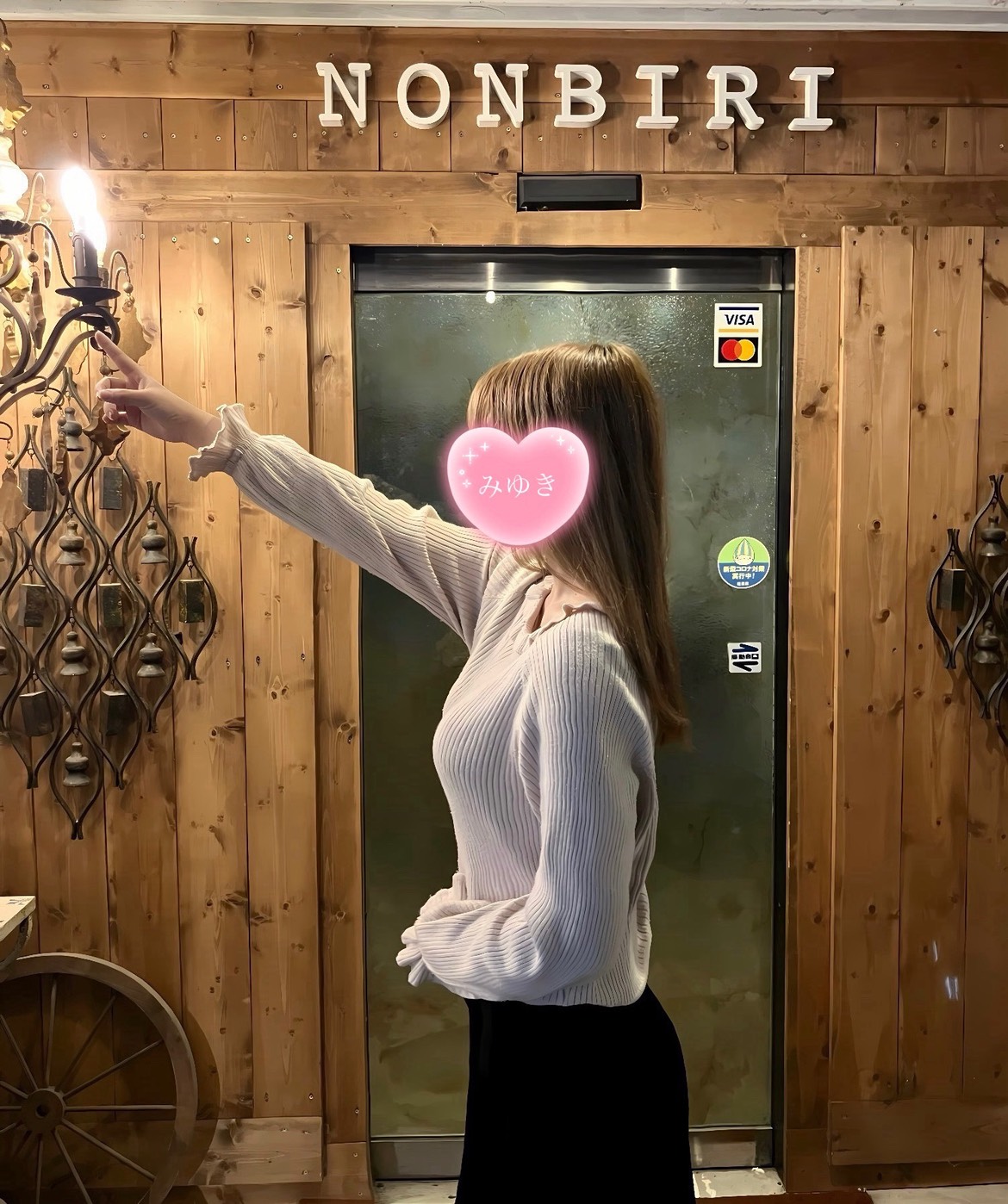 みゆき（未経験!！純真無垢！顔ｽﾀｲﾙ◎♪）  (3/31体験入店♪♪♪)