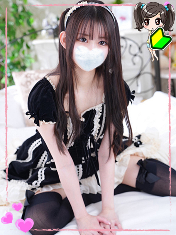 もえ  (処女っ娘ミニマムロリ)