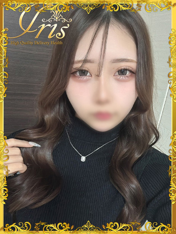 ゆずは