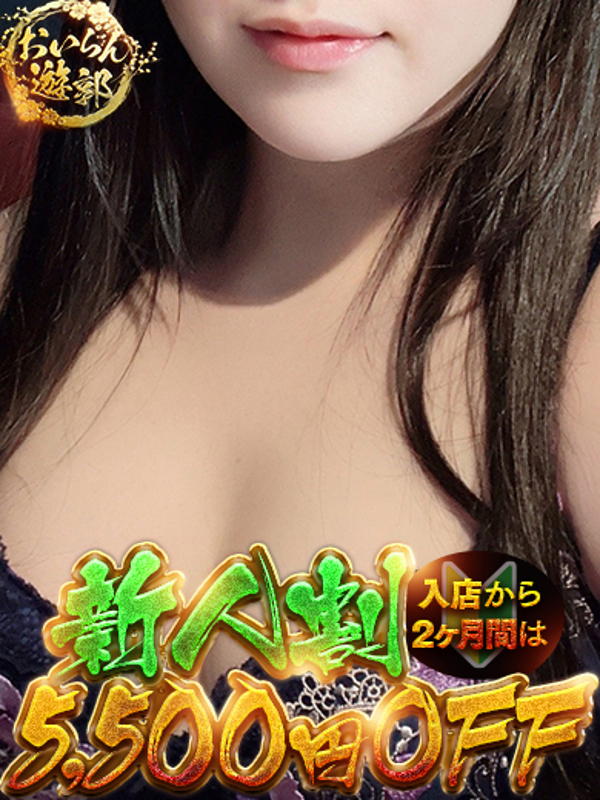 あおい