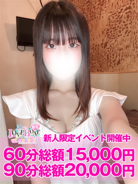 るる  (清楚で細身のEカップ)