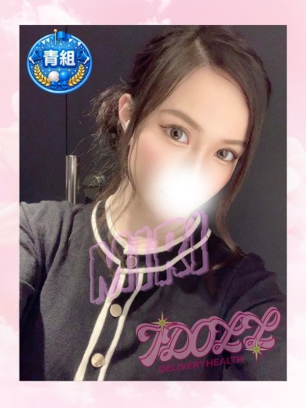みり
