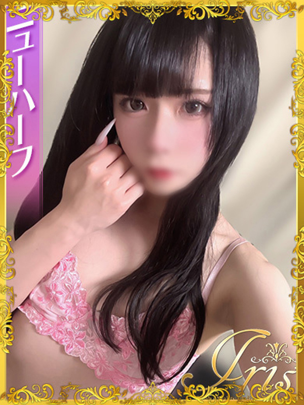 つばさ