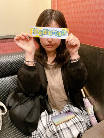 3月ご来店女性NO11  (OL)