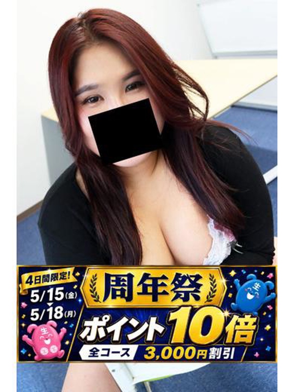 りり
