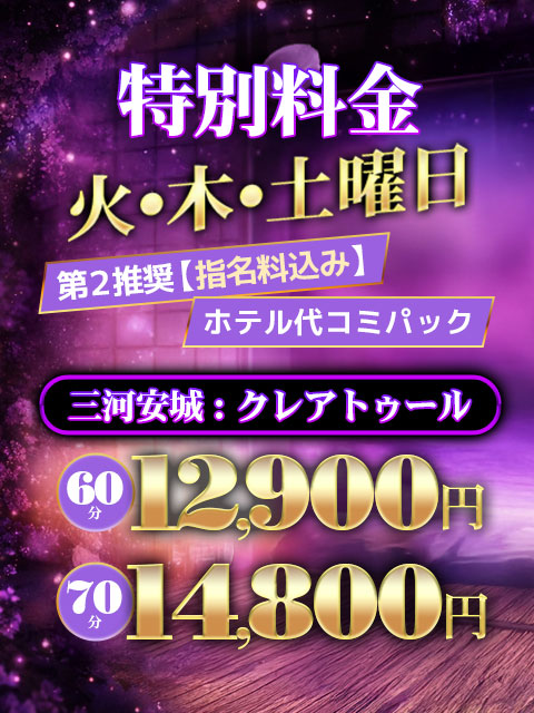 17：00から【500円割引】  (毎週・火木土)