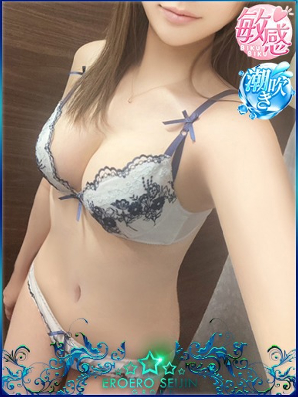 ひなた  (ｽﾀｲﾙ抜群)