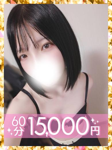 如月ひよの  (60分15千円)