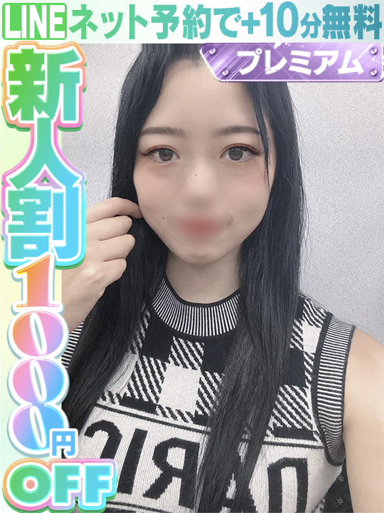 胡蝶せりな  (60分16千円)