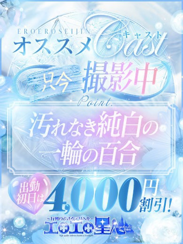 のん  (濃厚な責め)