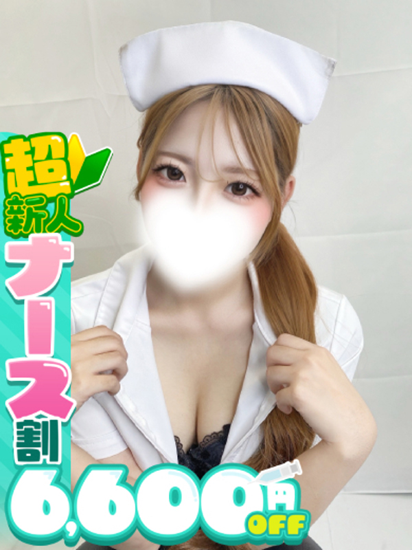 はむ