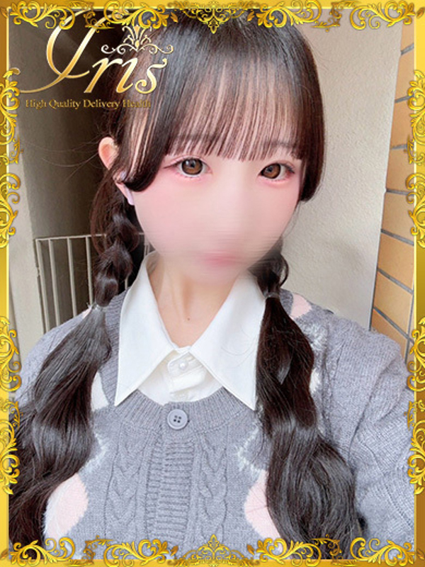 みなも