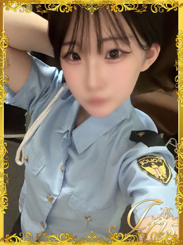 まり