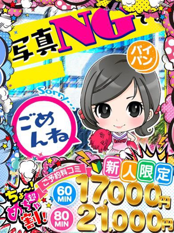 そら