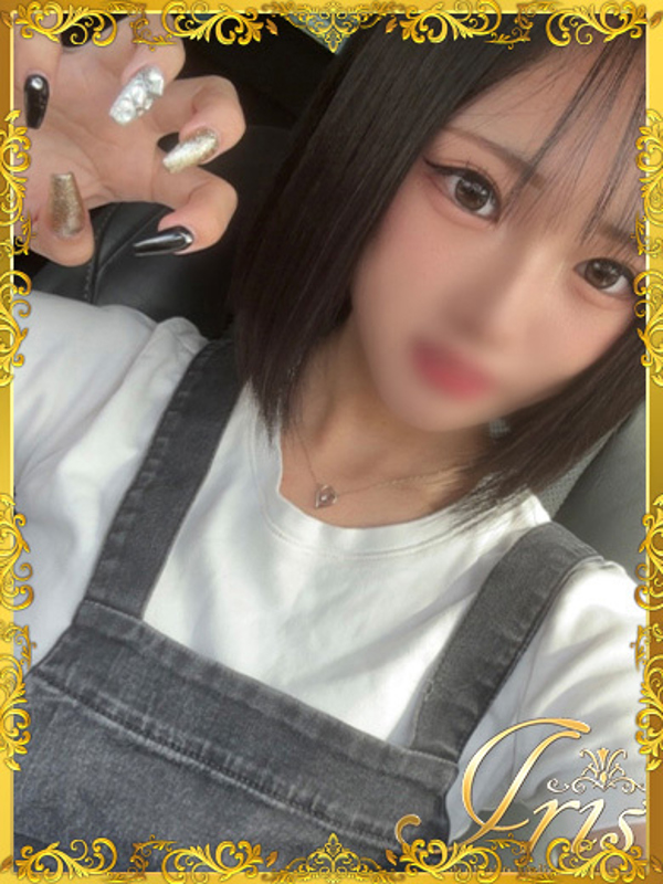 ことね
