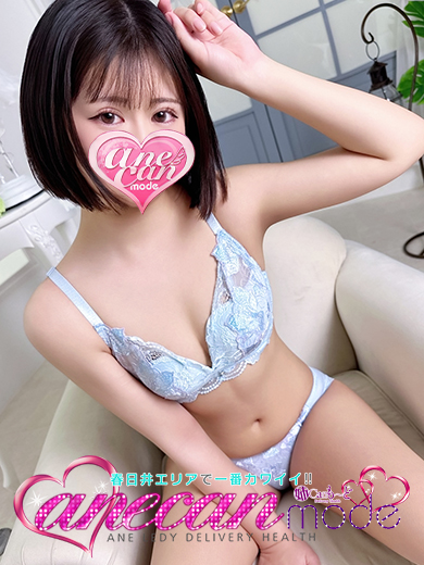 ねね☆イチャ好き小柄娘☆