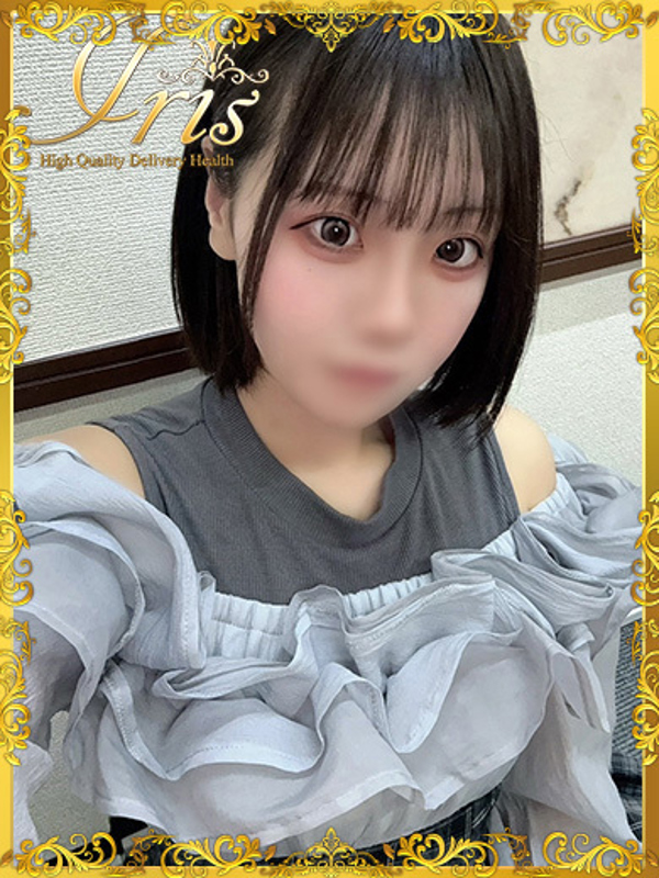 あゆむ