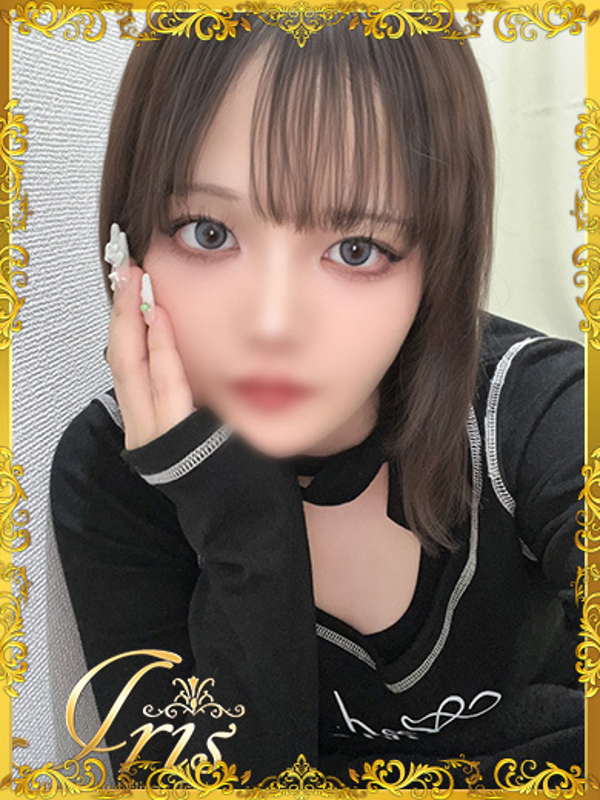 らず
