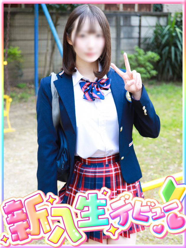 新人体験入店【超美女】  (4/8体験入学)