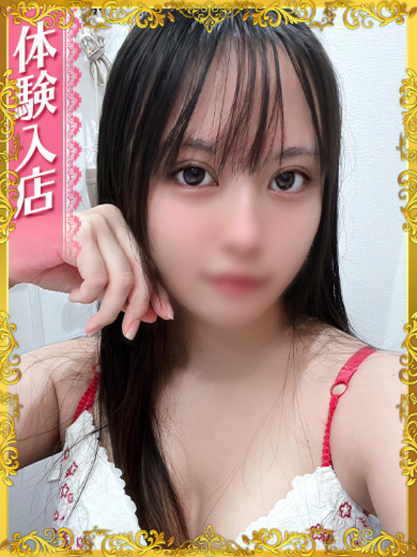 ゆい