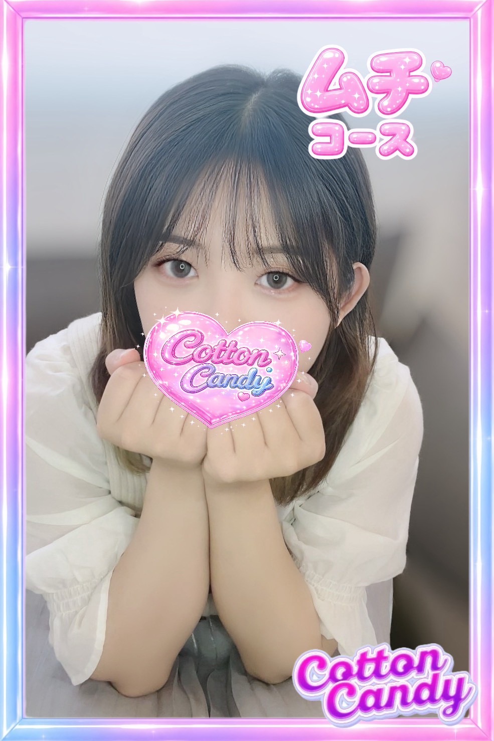 💛ちなつ