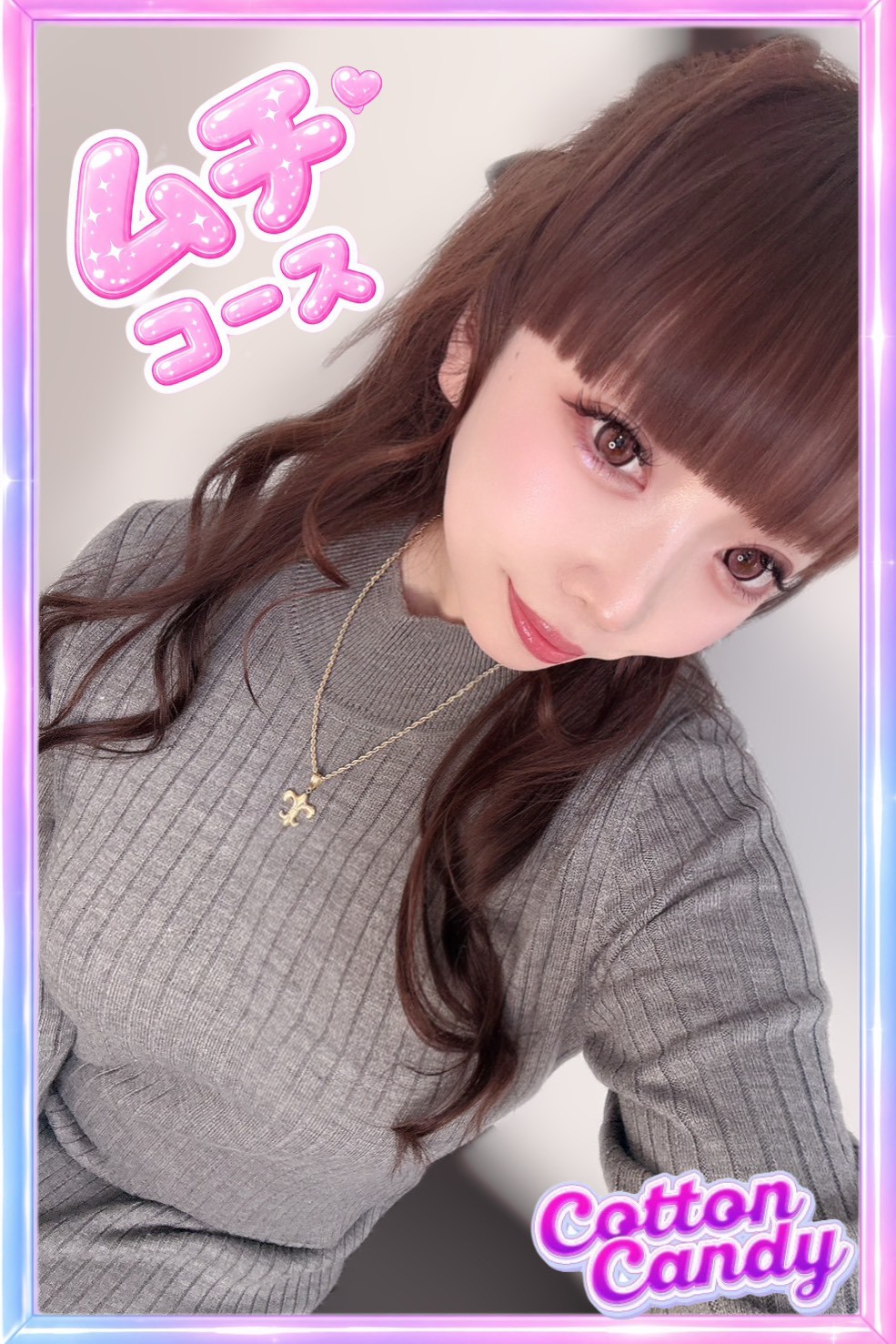 💛らん  (店長💖)