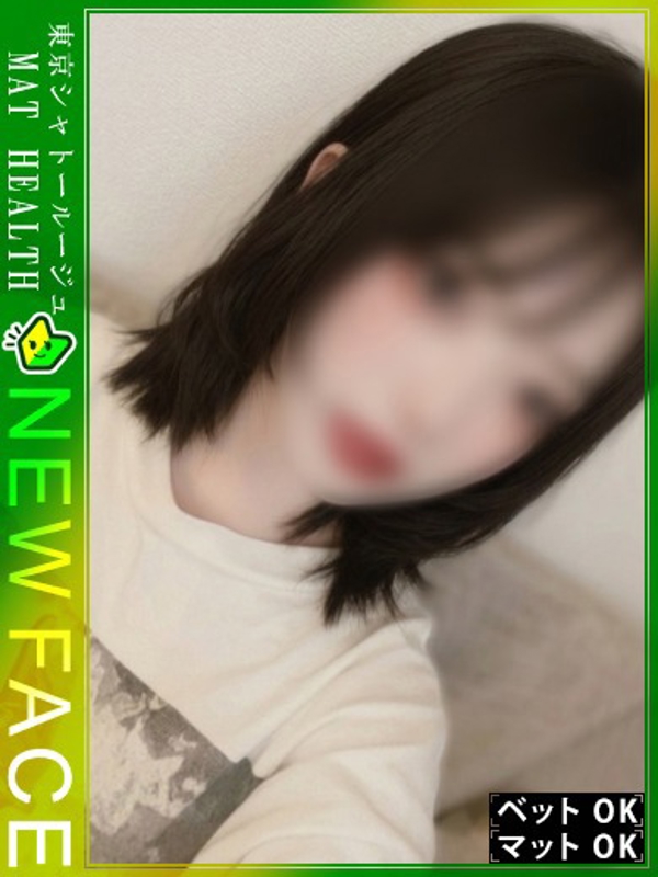 しろ【ヘルスコース限定】  (ちびロリ素人💕)