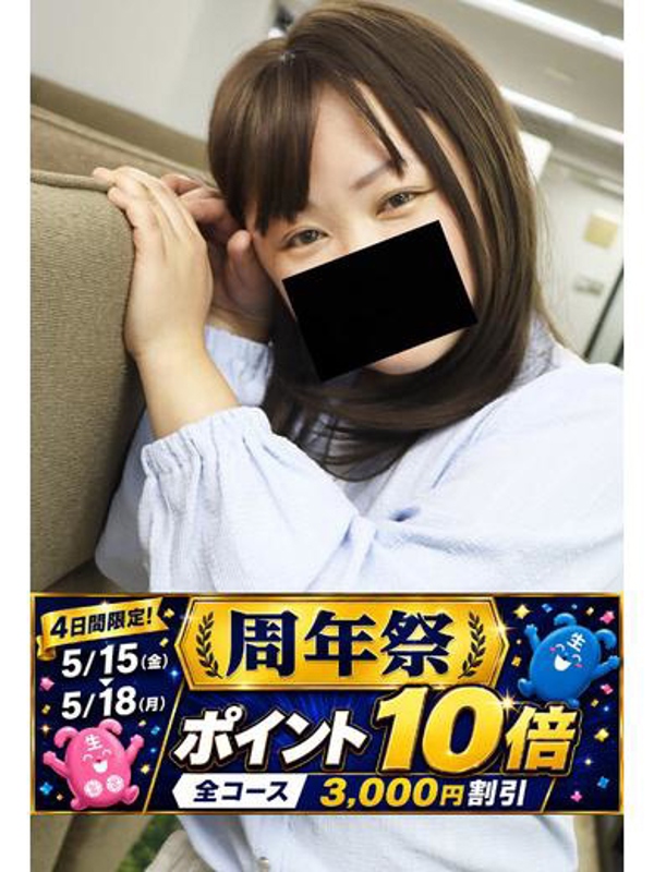 あめ