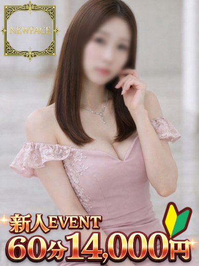 まどか  (神が与えた超絶美)