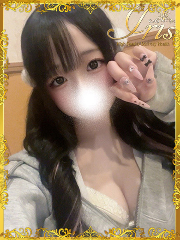 りみ