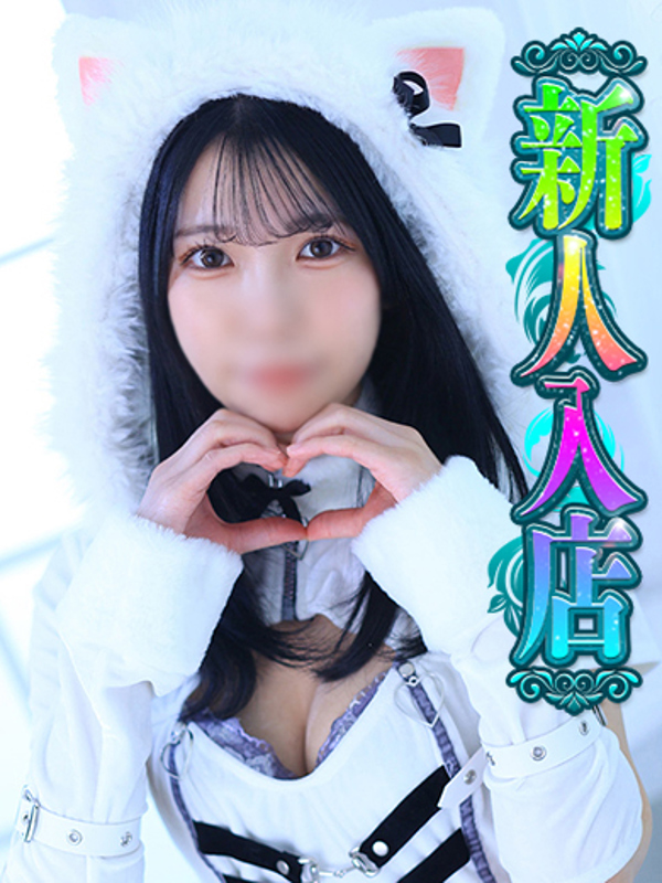 ゆゆ  (極上アイドル降臨)