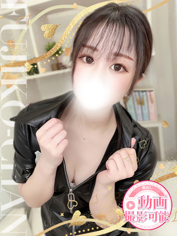 くみ