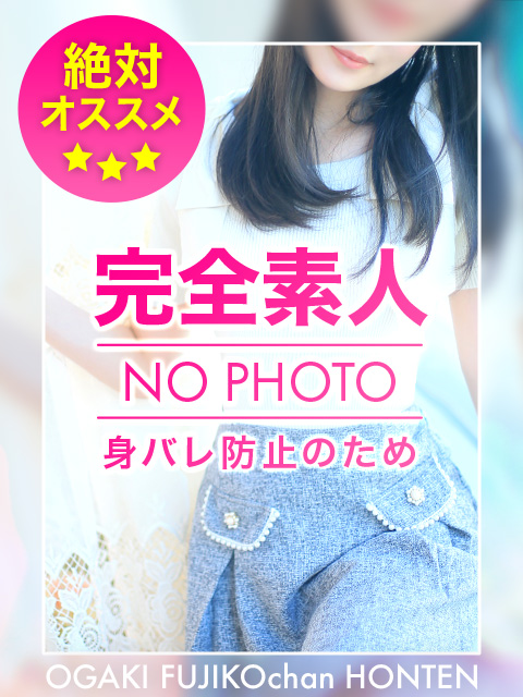レンカ  (完全業界未経験！)