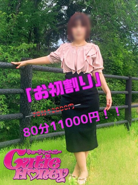 真広  (清楚系奥様)