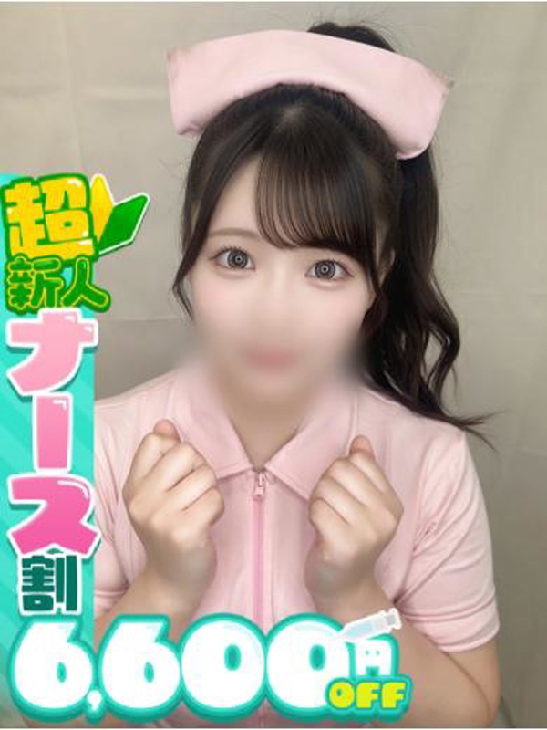 ふわり  (F乳ﾅｰｽが魔性の誘惑)