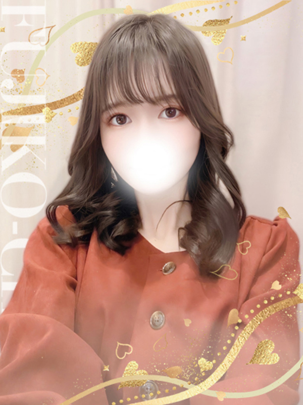 わかば