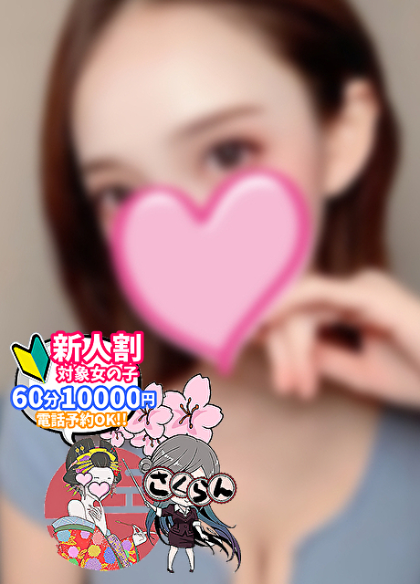 あかね  (綺麗系美女)