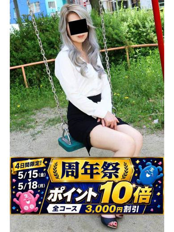 れいか