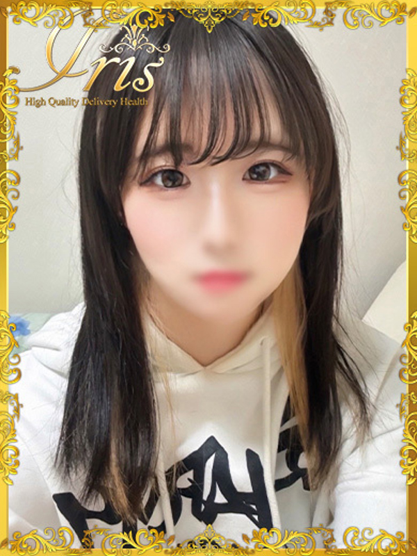 ゆい