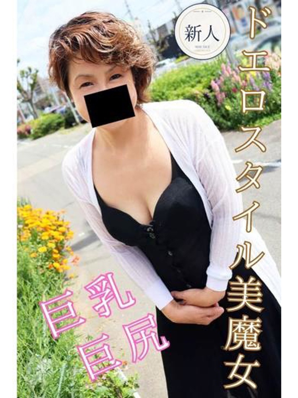 そのか