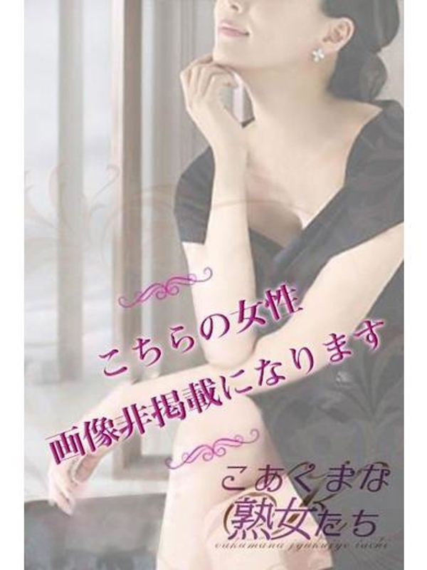 三矢 ゆかり
