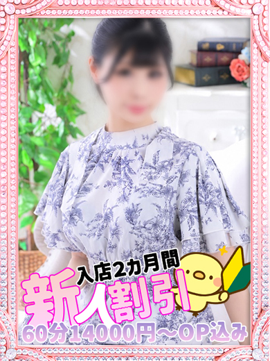 ゆりな  (輝く笑顔の色気美人♡)