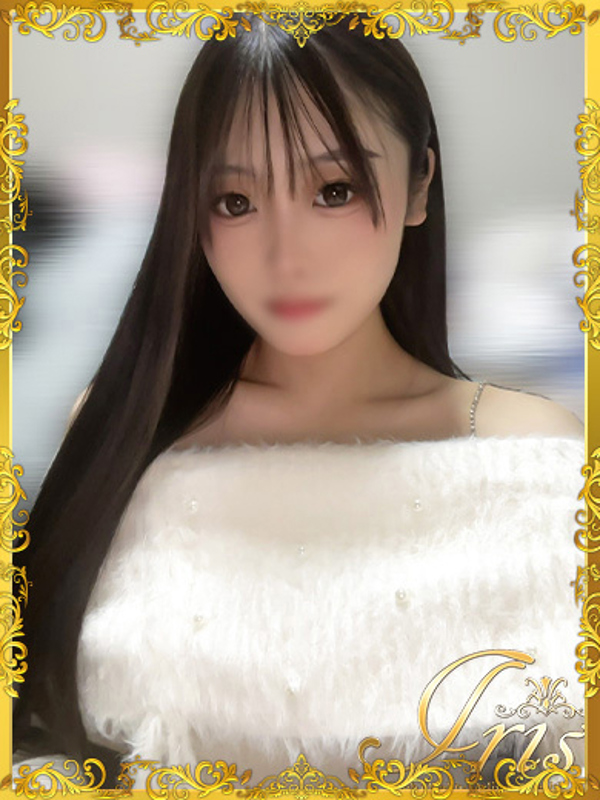 あみる