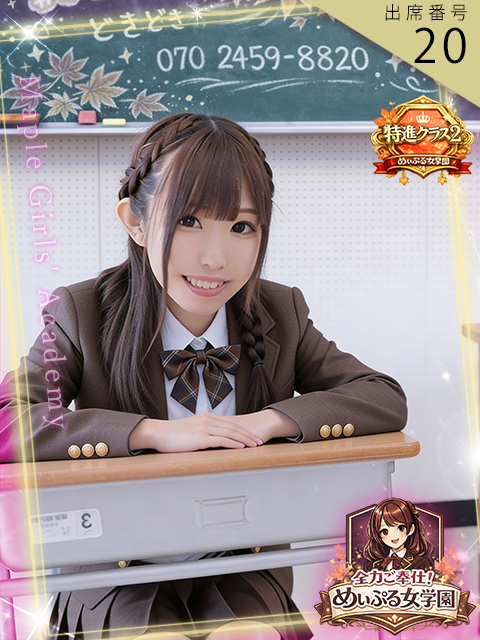 鹿谷みき