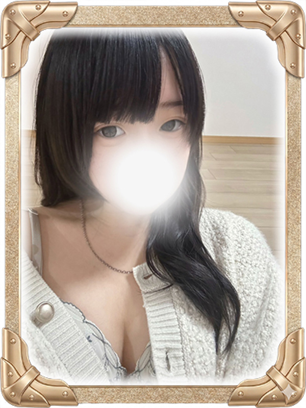 いく