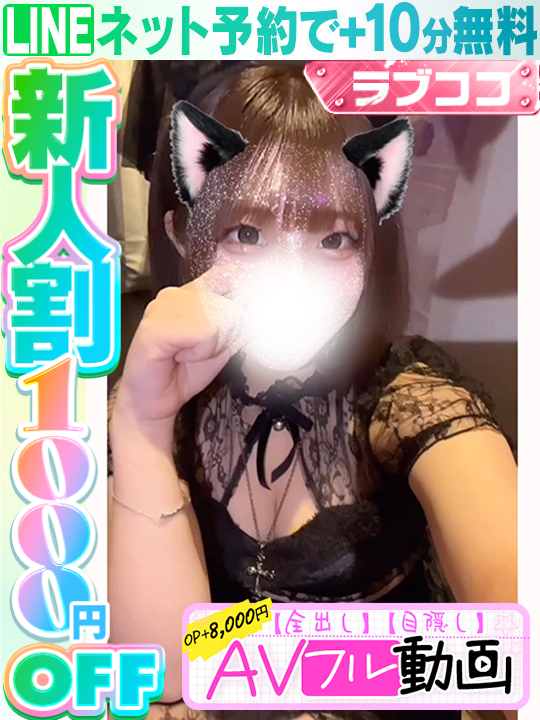 桐生かおり  (60分13千円)