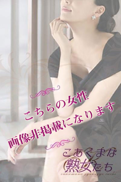 蒼井 優香