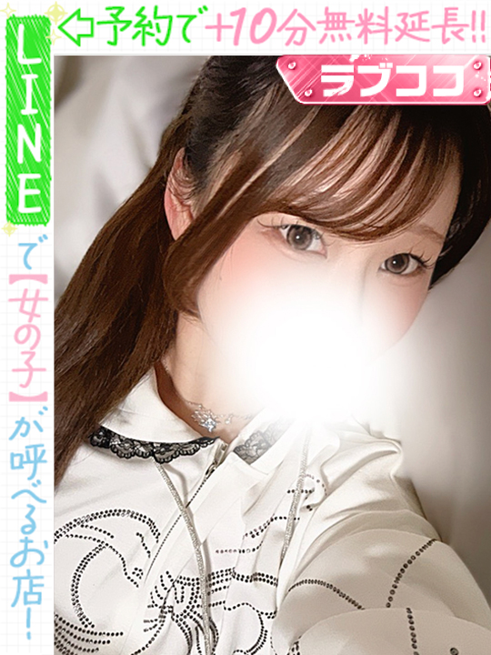日波まお  (60分13千円)