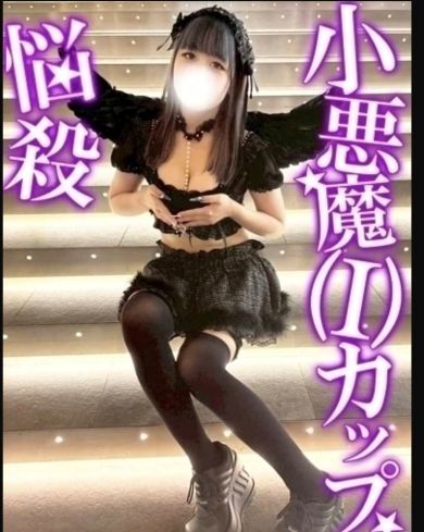 東京発！ド変態美巨乳可愛いぃ系ちゃみちゃん  (東京発！ド変態美巨乳)