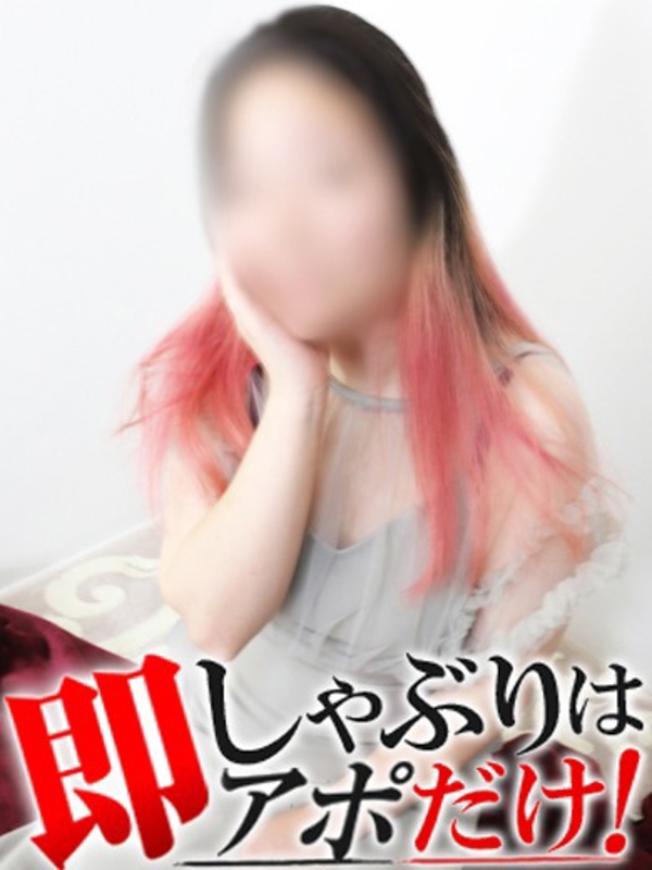 みう  (即素人若奥さん☆彡)
